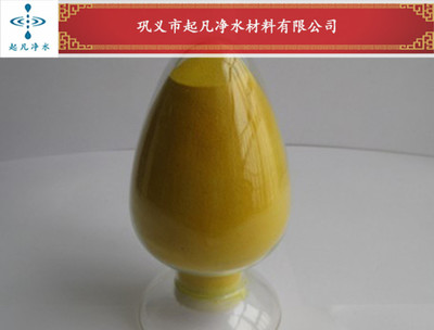 庄河国标Pac26工业聚合氯化铝PAC-起凡净水 高效净化，专业可靠